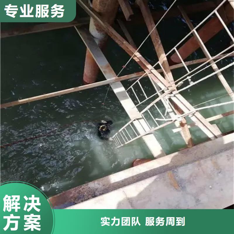 水下堵漏价格