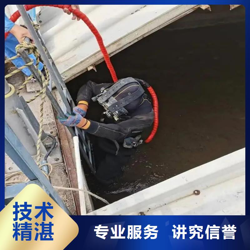 水下打捞队基地
