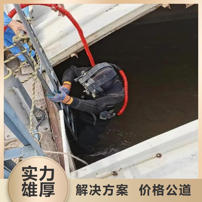 水下堵漏价格