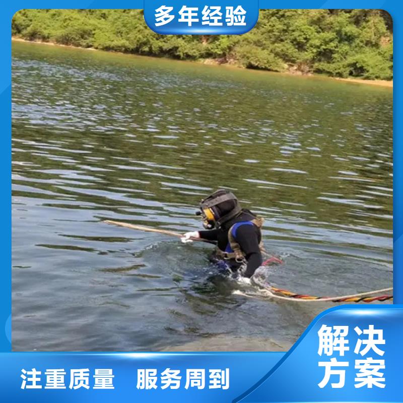 水下电焊切割单位