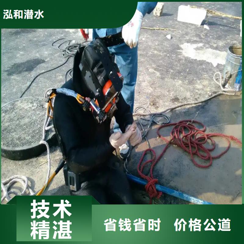 水下作业工程
