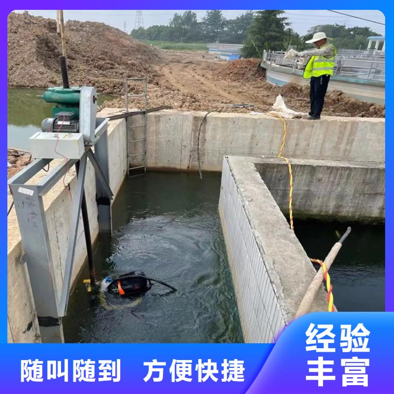 水下堵漏公司
