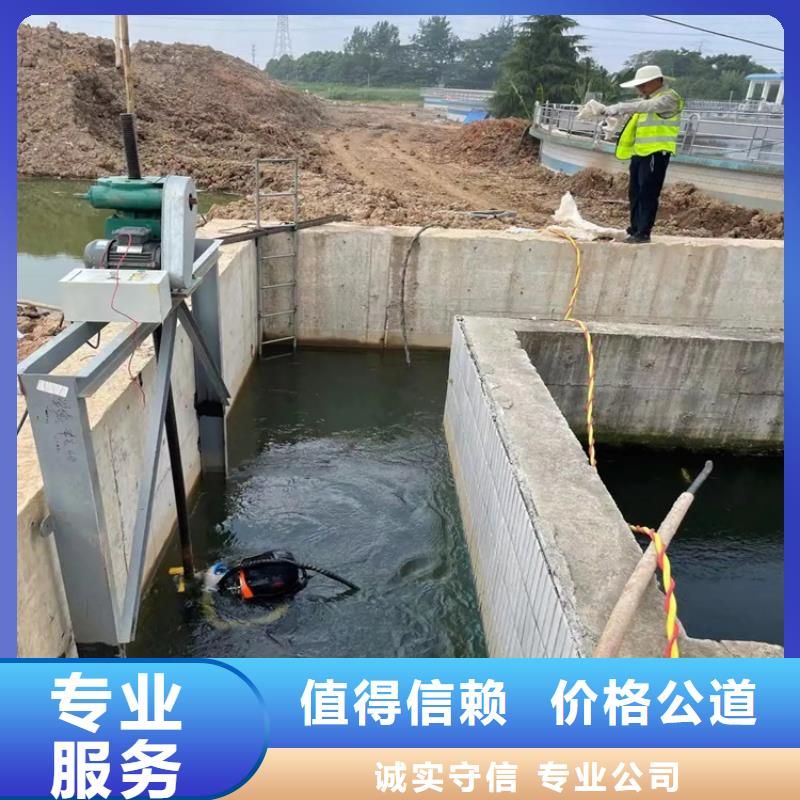 水下堵漏价格