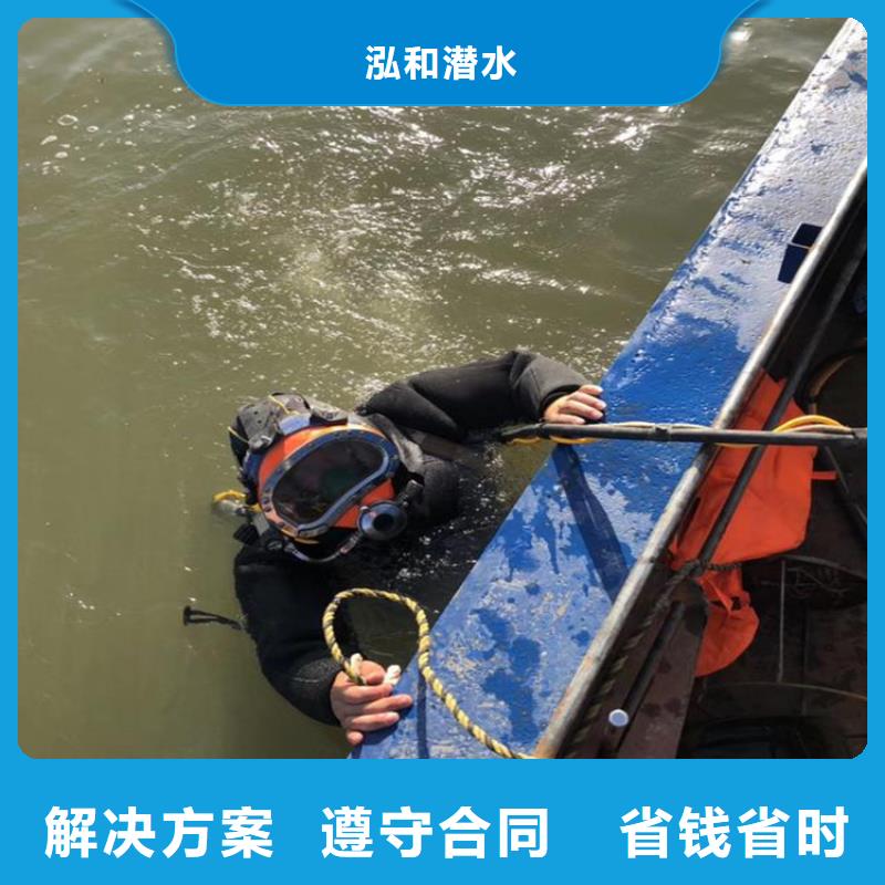 水下堵漏单位