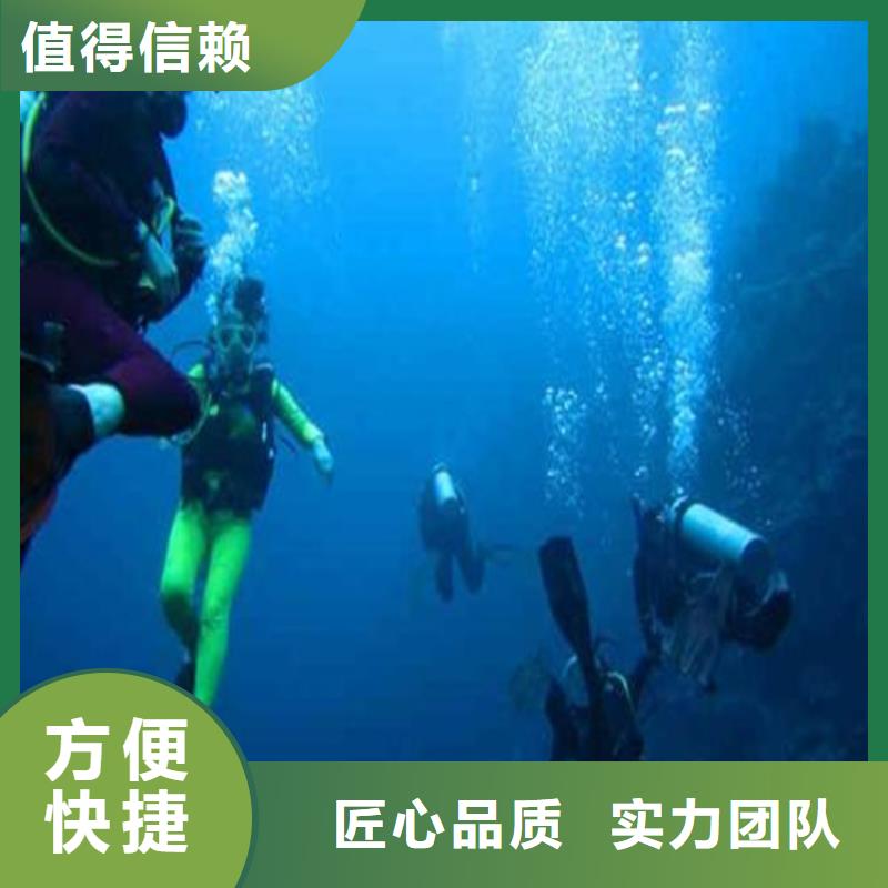 过江管道铺设团队