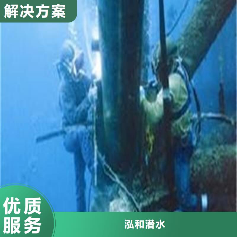 水泥桩水下切割拆除团队