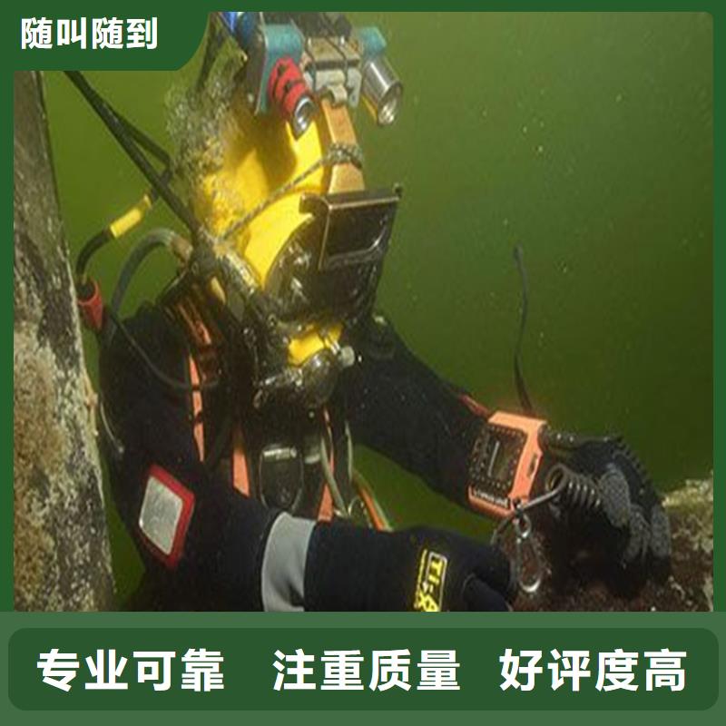 水下作业团队