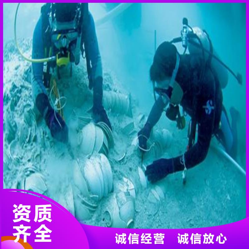 水下打捞队基地