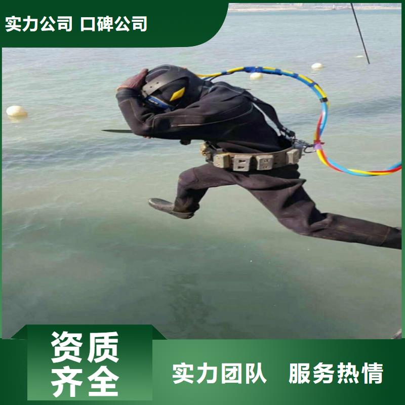 沉井带水封底多少钱