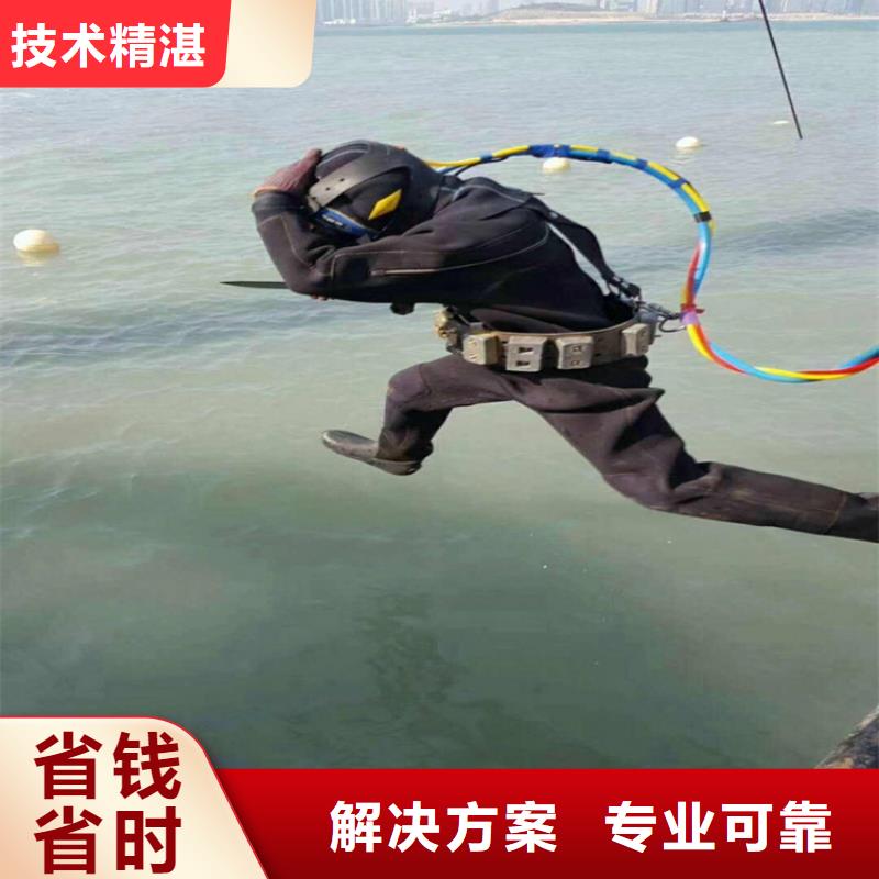 水下作业电话