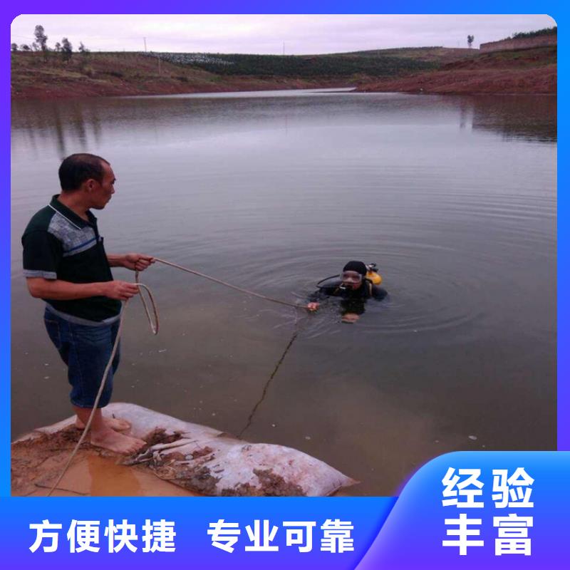 水下混凝土切割拆除公司