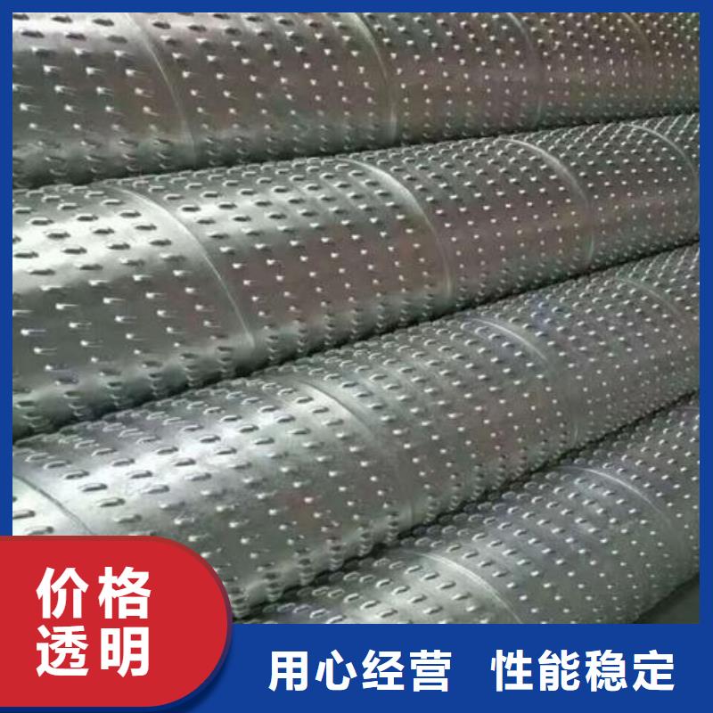 圆孔滤水管规格