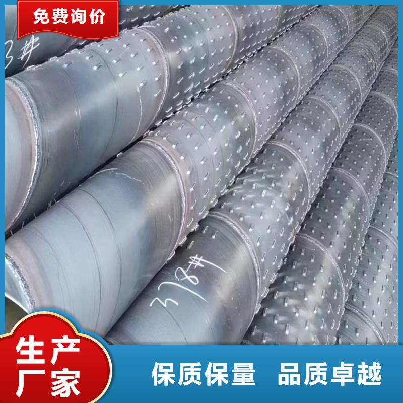 237滤水管