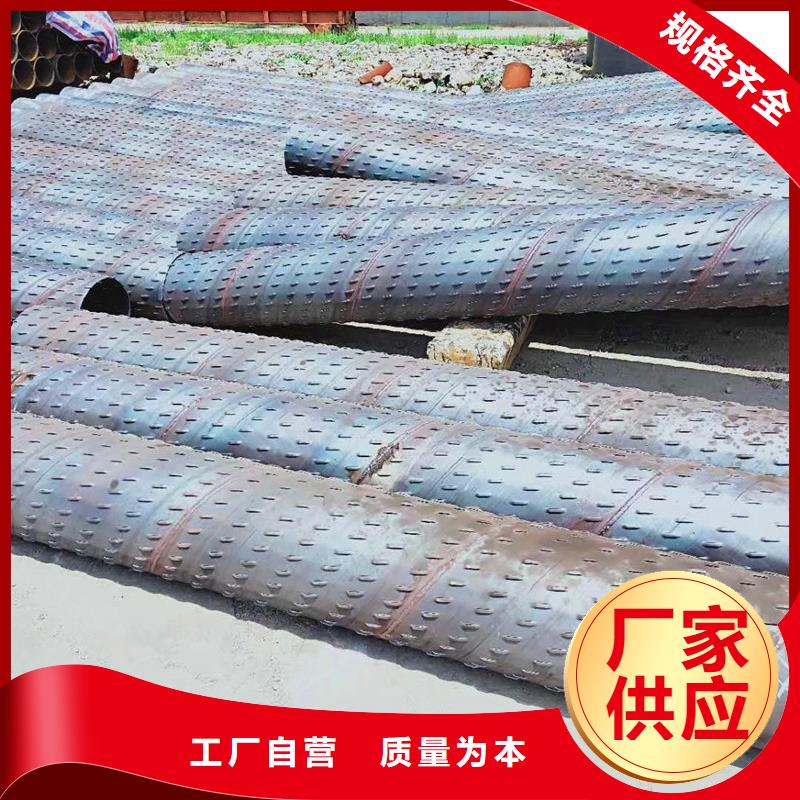圆孔滤水管现货规格齐全
