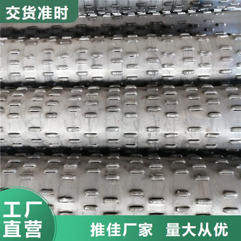 降水管现货规格齐全