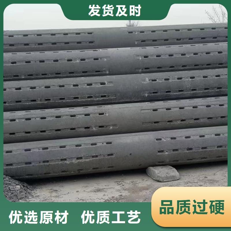 水泥管内径300厂家