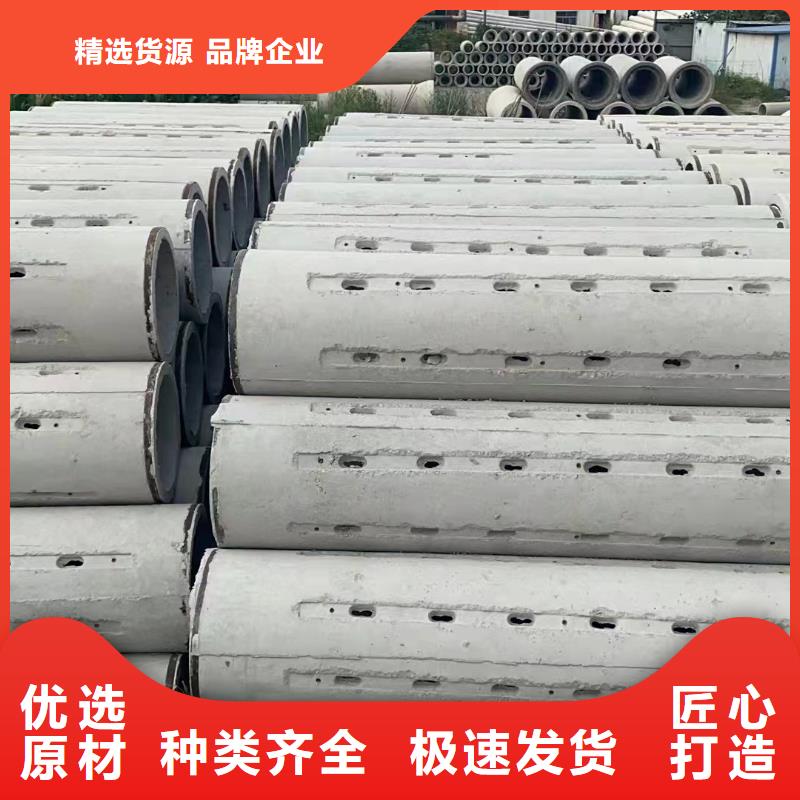 无砂降水管1000