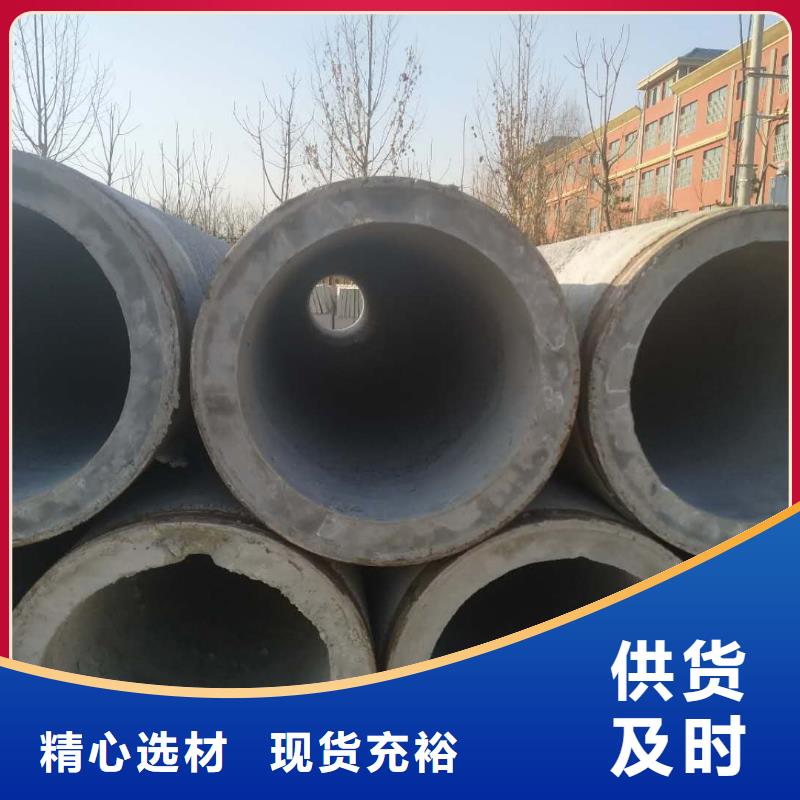 无砂降水管1000