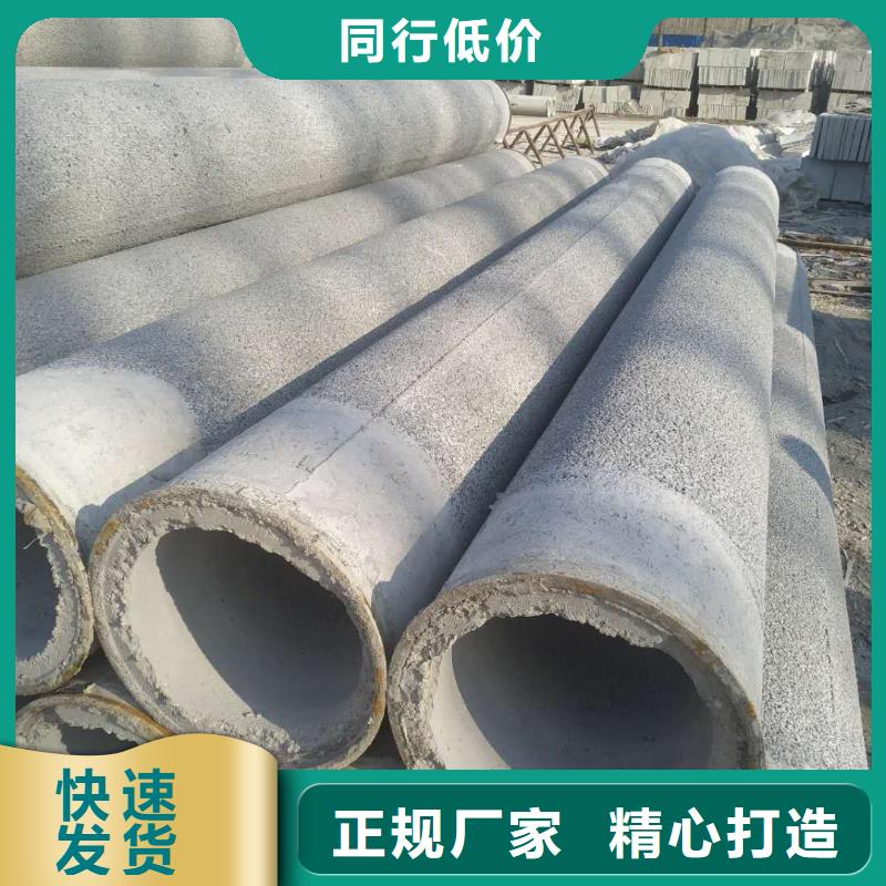 水泥管DN600厂家