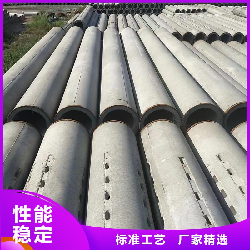 打井水泥管图片
