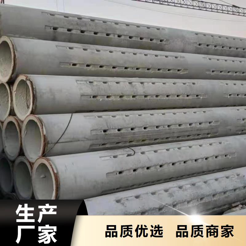 透水管内径400mm现货直销