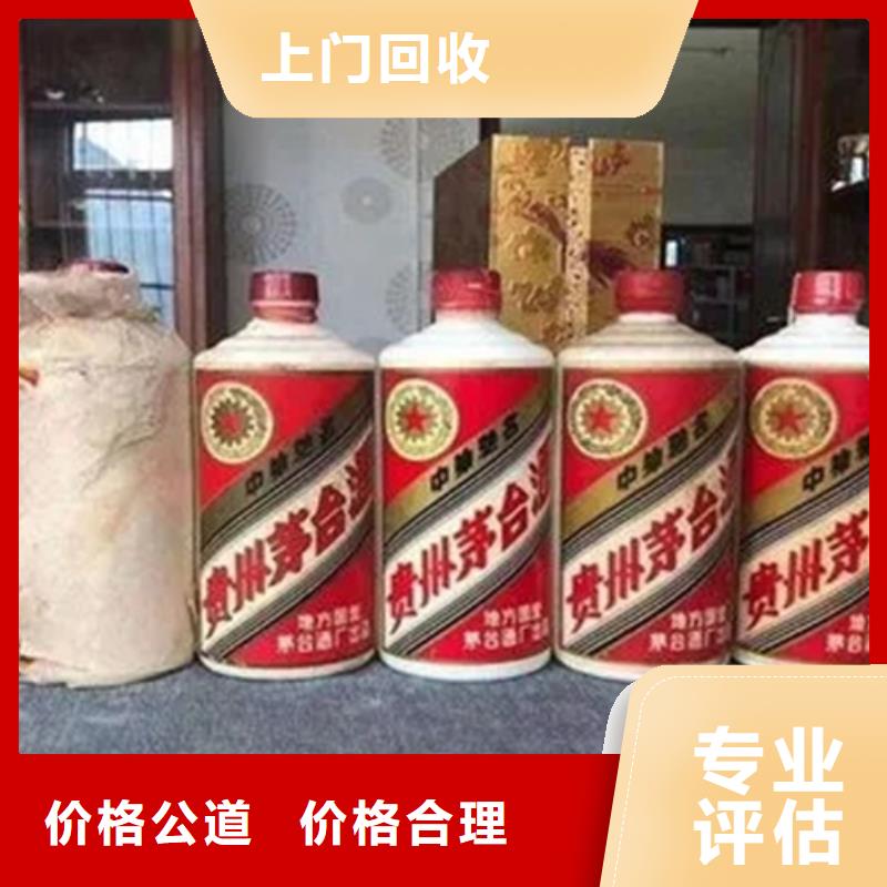 回收烟酒诚信回收县