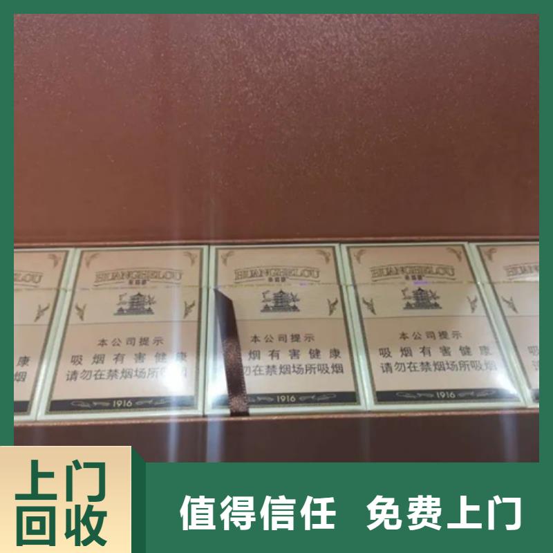回收洋酒诚信回收