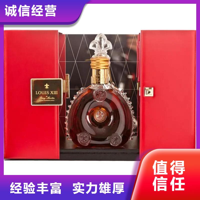 回收老酒上门回收