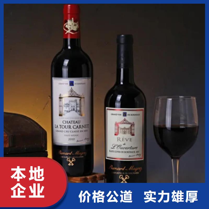 楚雄市老茅台酒回收实体店回收