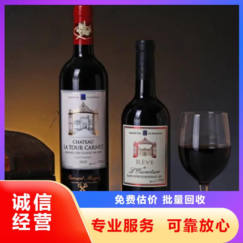 东川烟酒回收2025回收价格