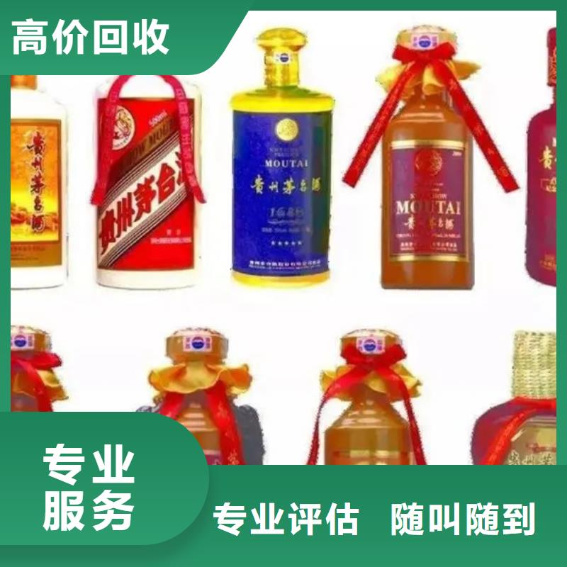 禄丰回收红酒2025回收价格