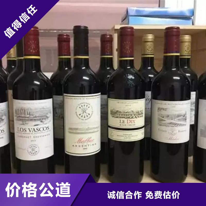 昌宁茅台酒回收