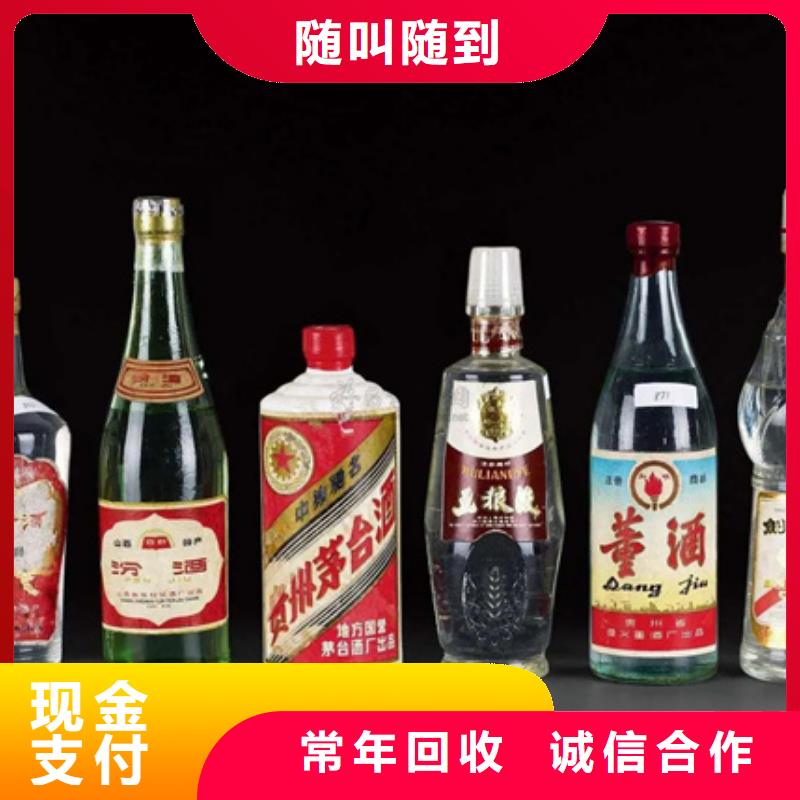 禄丰回收烟酒实体店回收