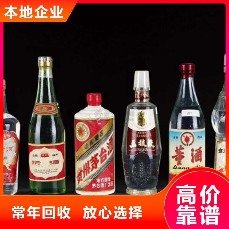 名烟名酒回收回收礼品量大从优