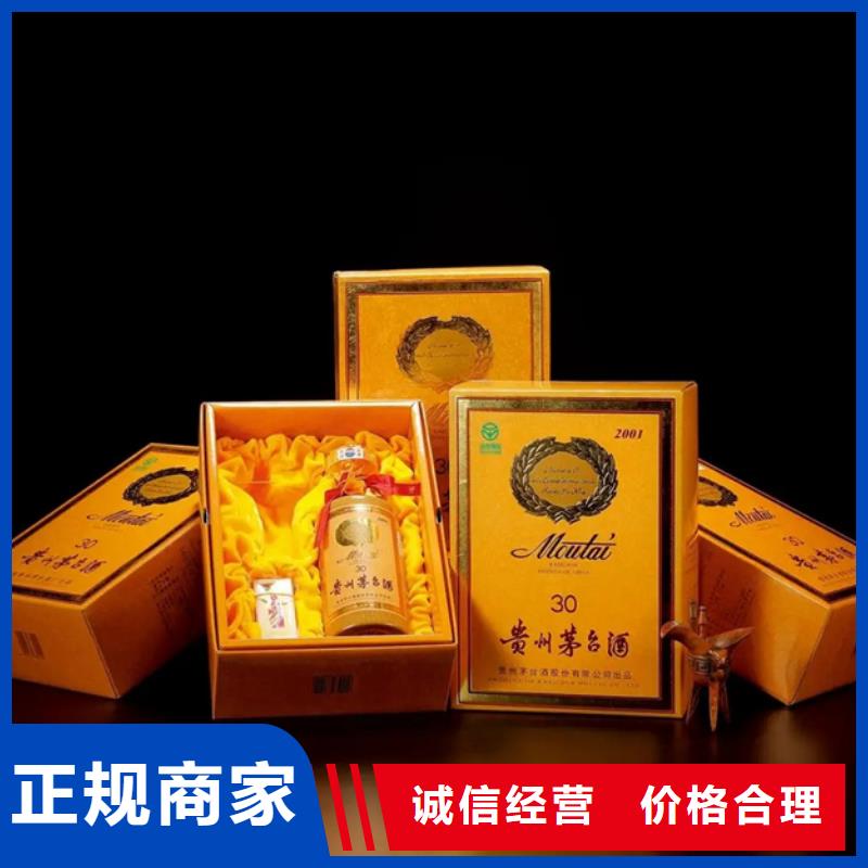 师宗回收五粮液