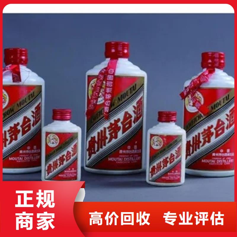 晋宁县回收名烟名酒全市24小时