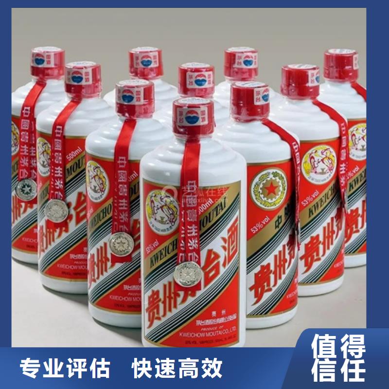 【名烟名酒回收茅台回收免费上门】