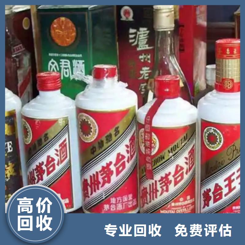 曲靖市回收名烟名酒正规回收公司
