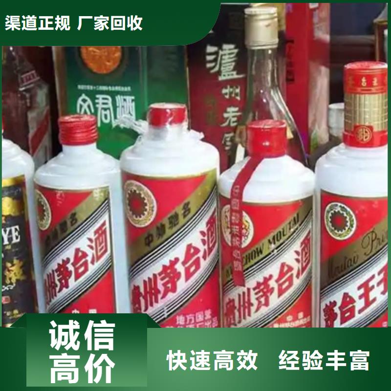 绥江烟酒回收