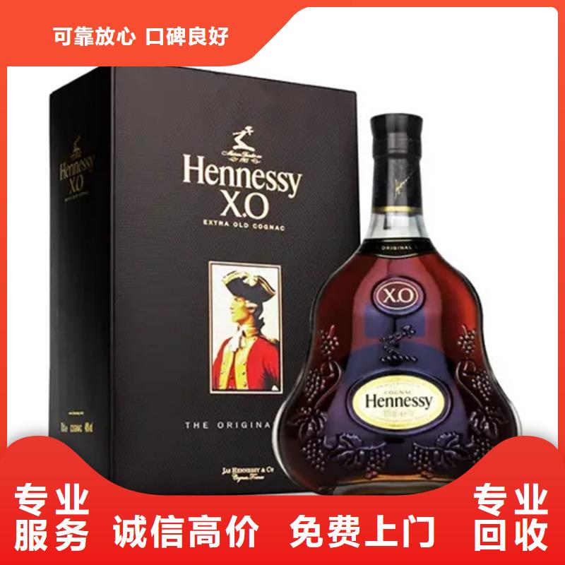 泸西高价回收烟酒实体店回收