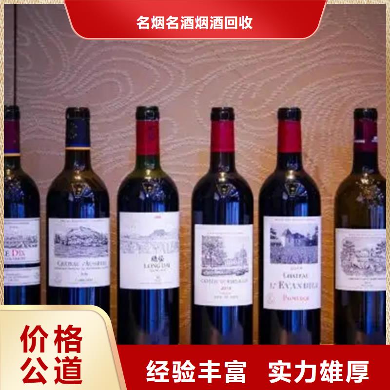 绥江烟酒回收