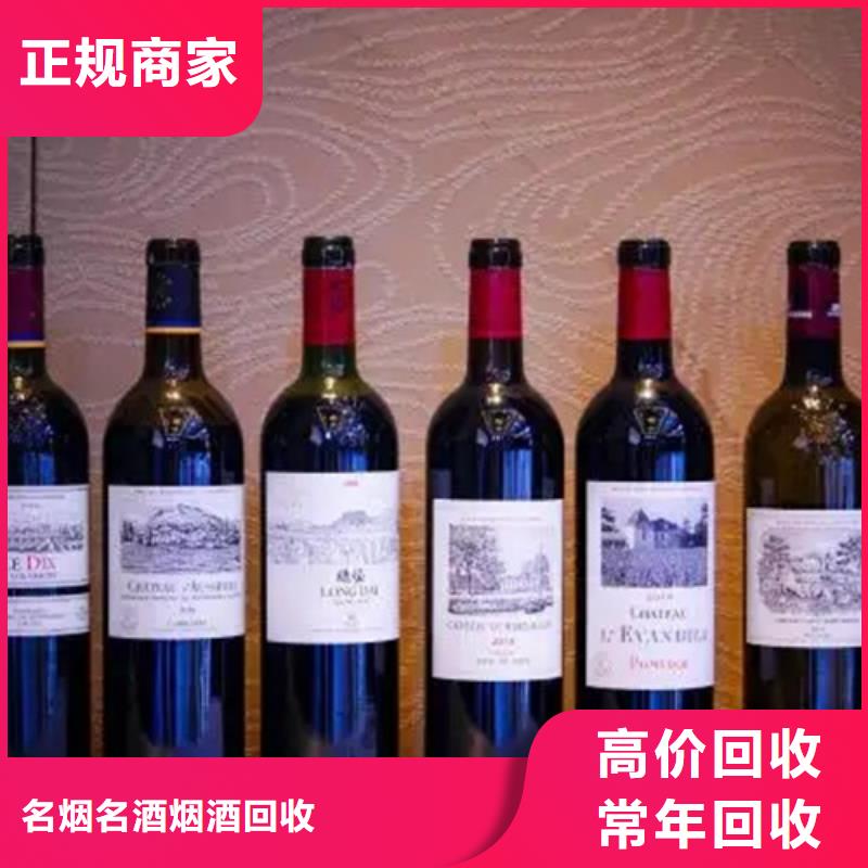 回收茅台酒24小时回收