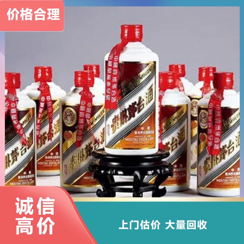 富源县回收名烟名酒正规回收公司