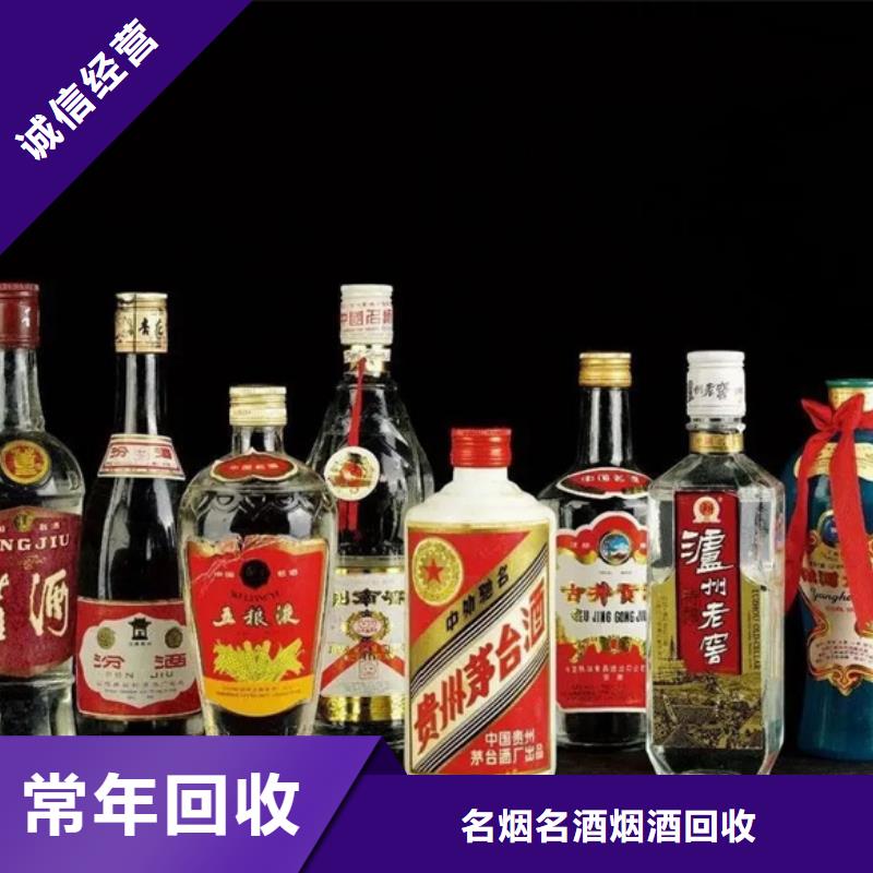 茅台酒回收高价回收县