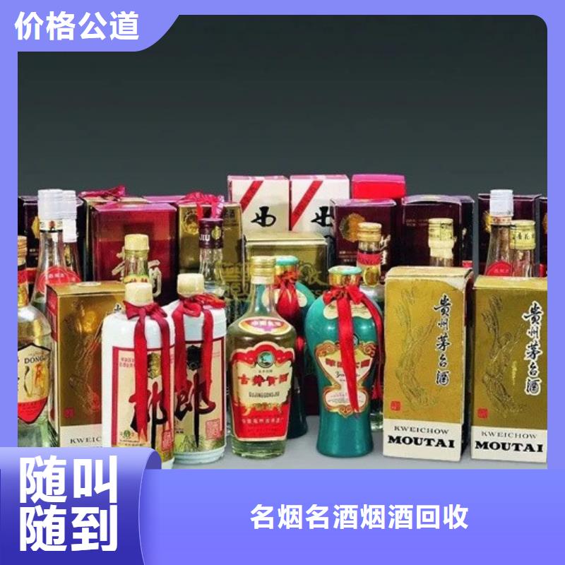 回收礼品本地回收县