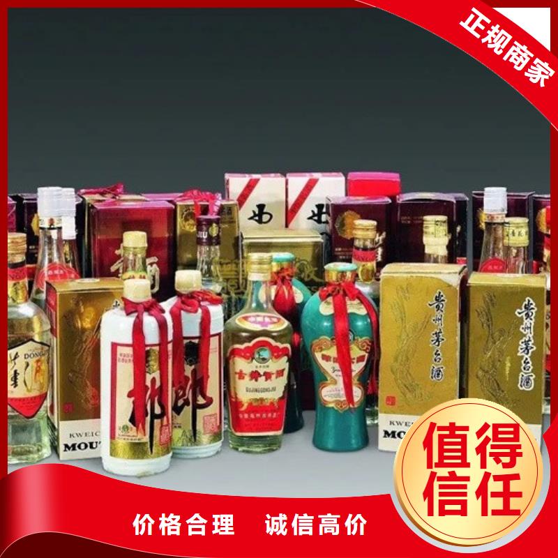 富源县回收烟酒上门回收