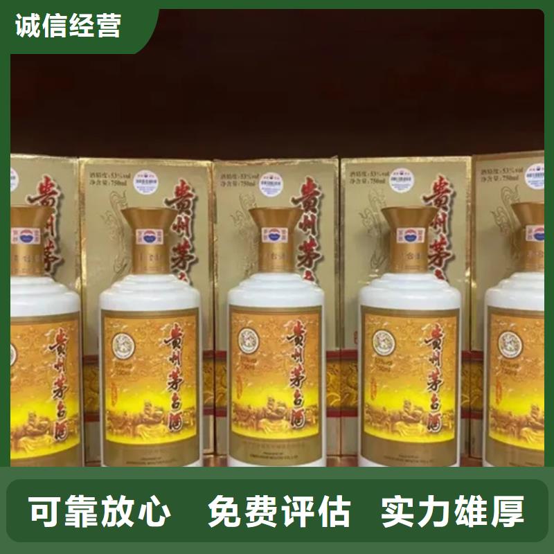 富源县回收烟酒上门回收