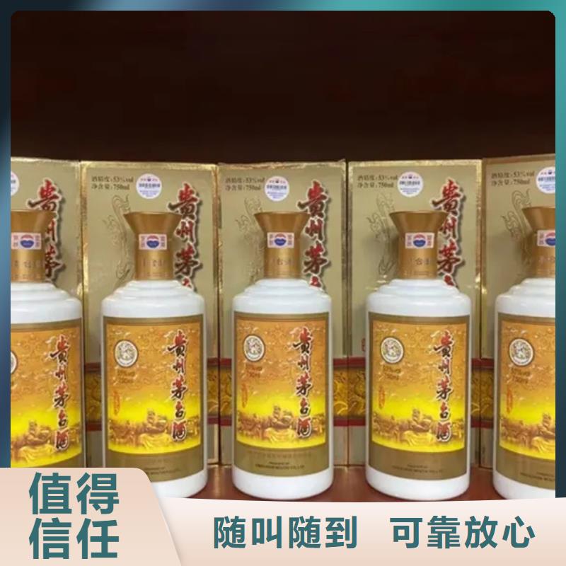 宜良回收礼品正规回收公司