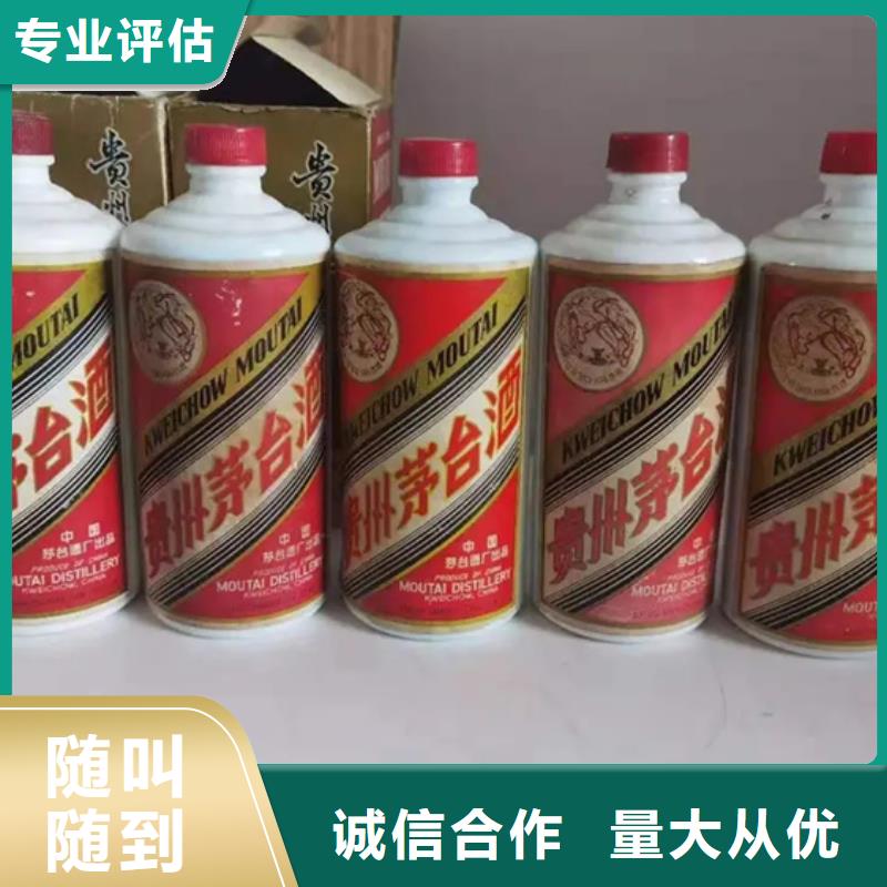 回收烟酒诚信回收县