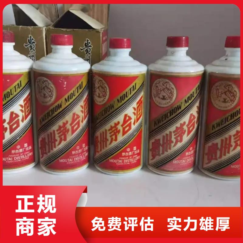 红河茅台酒回收24小时回收